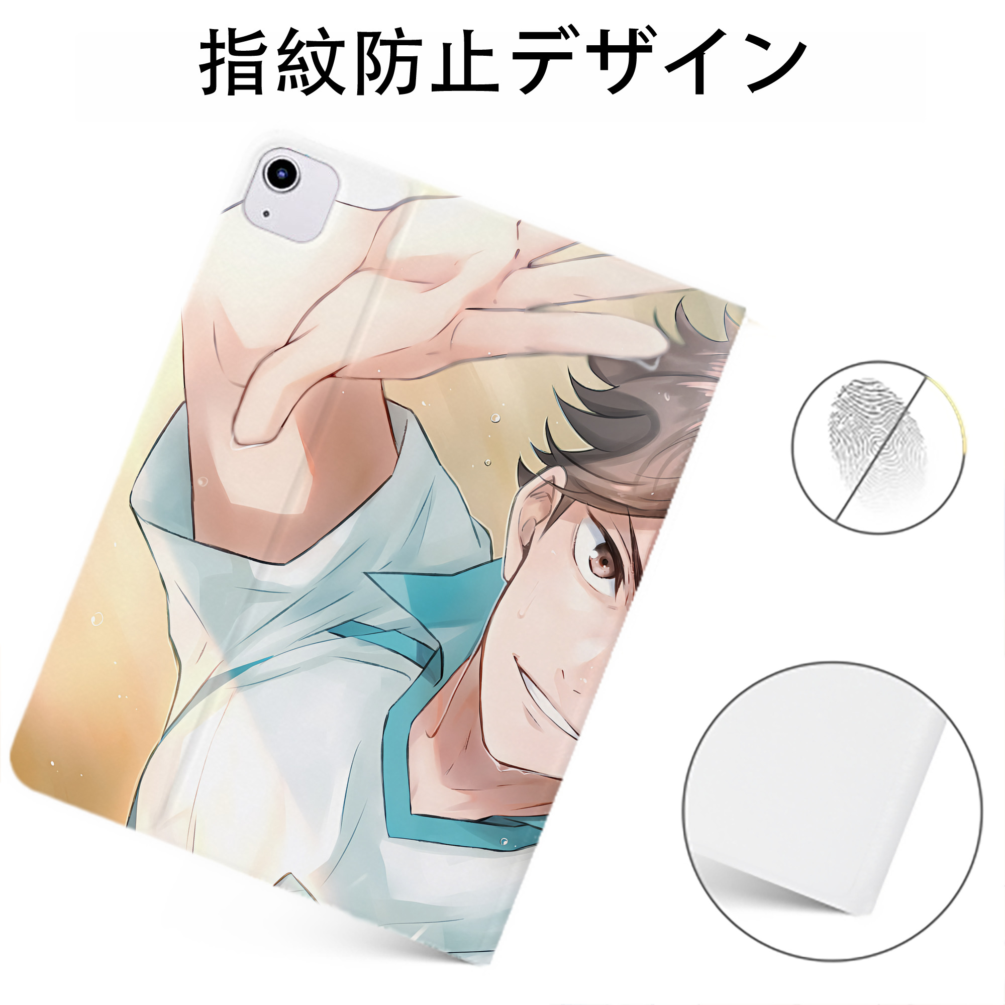 （画像用） ハイキュー!! Haikyu!! IPadケース ペンホルダー付き ブックスタイルデザイン